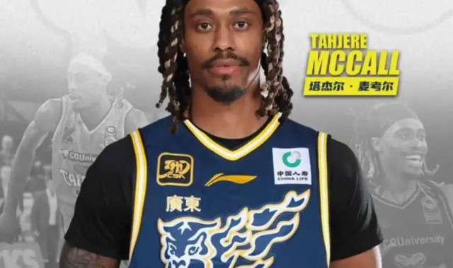 AG体育官方网站-麦考尔十分感动！感谢广东队，感谢杜锋